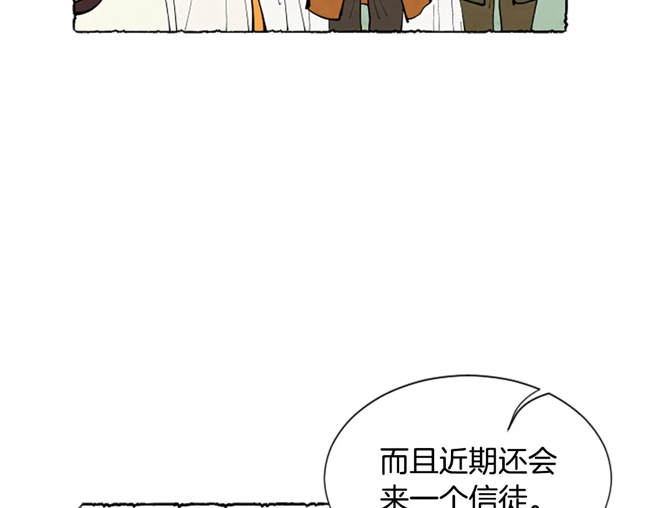 第420页