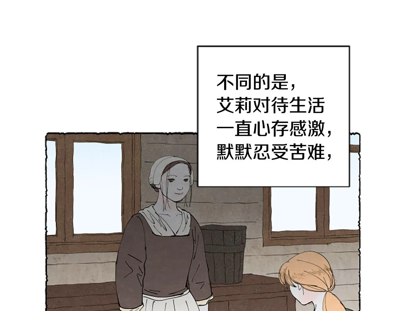 第300页