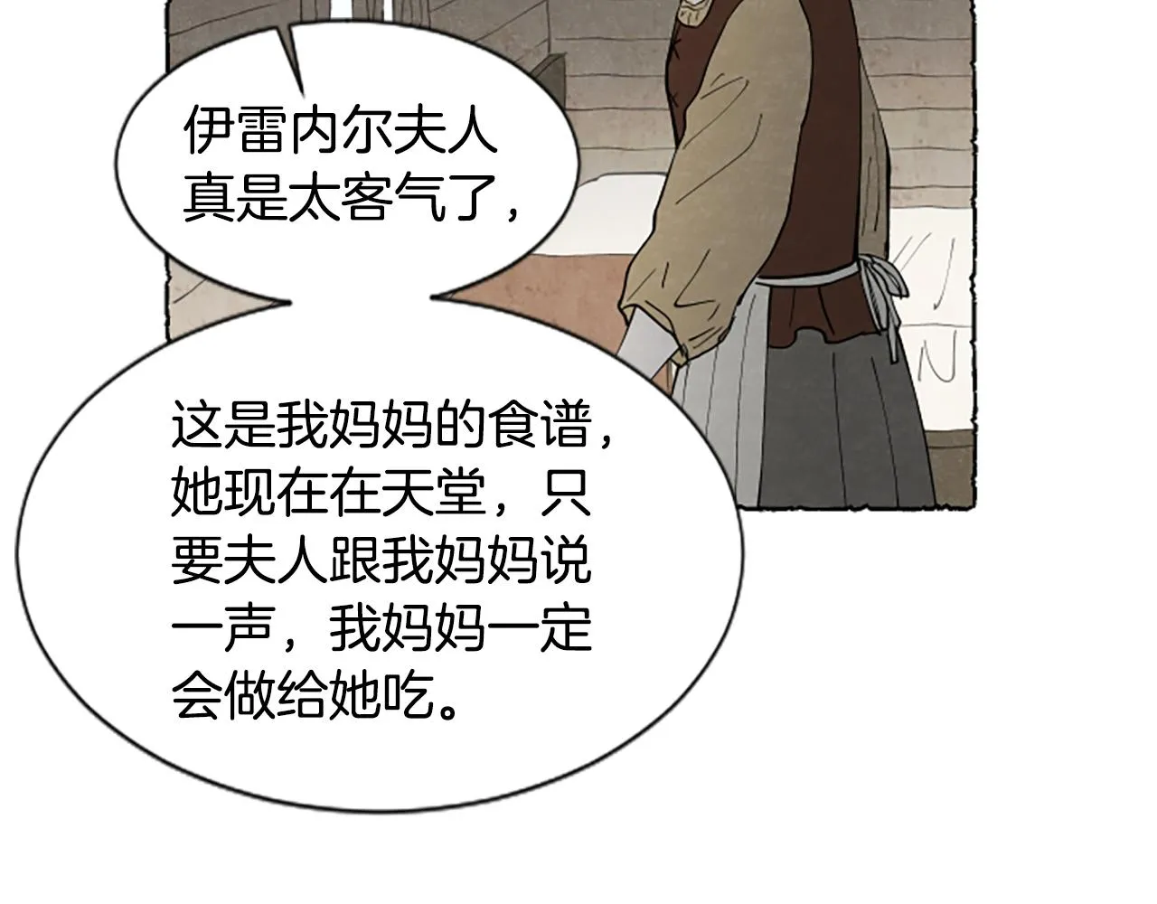 第546页