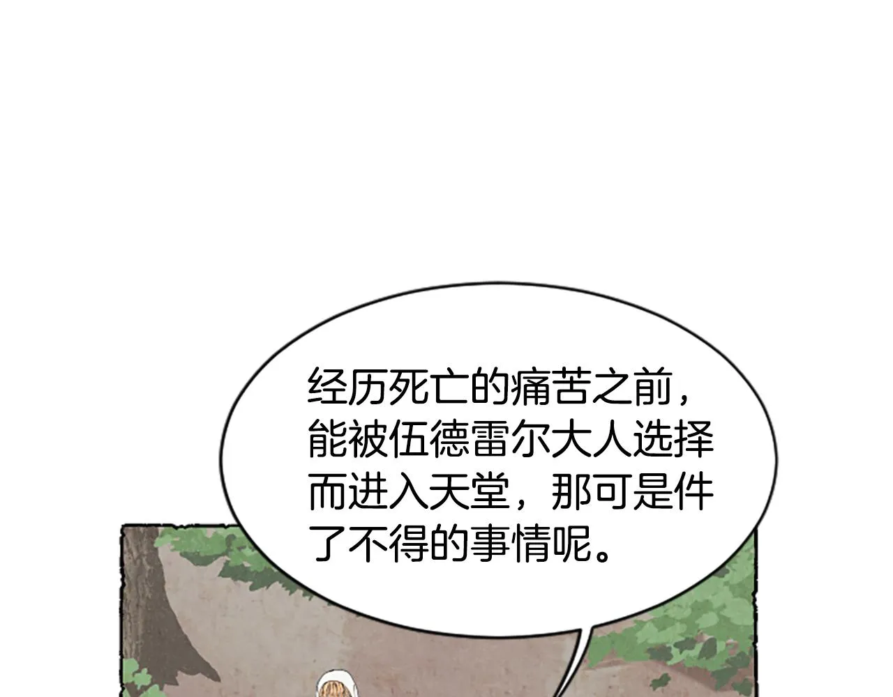 第660页