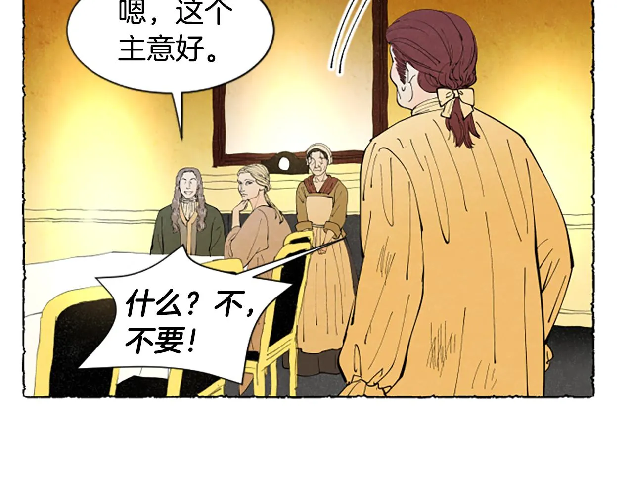 第543页