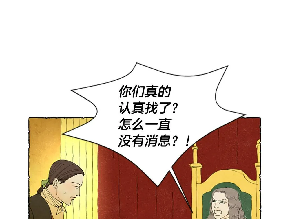 第261页