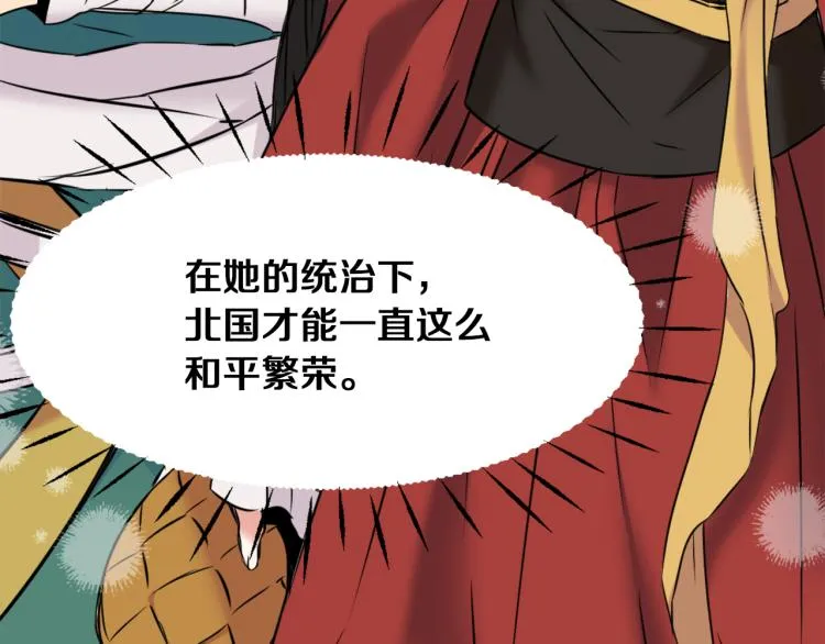 第591页