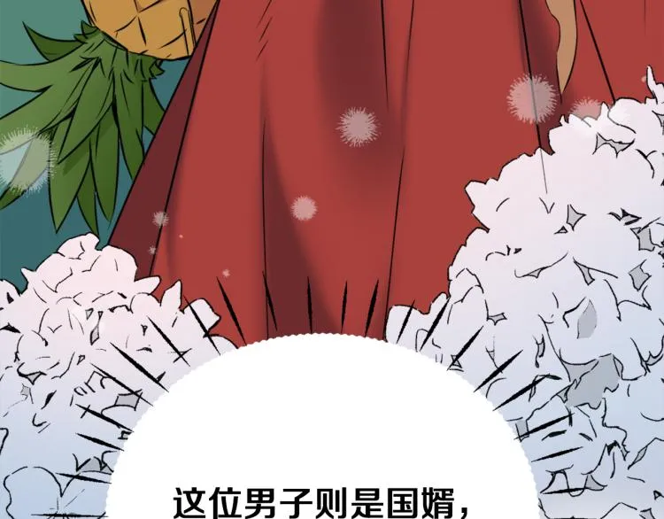 第594页