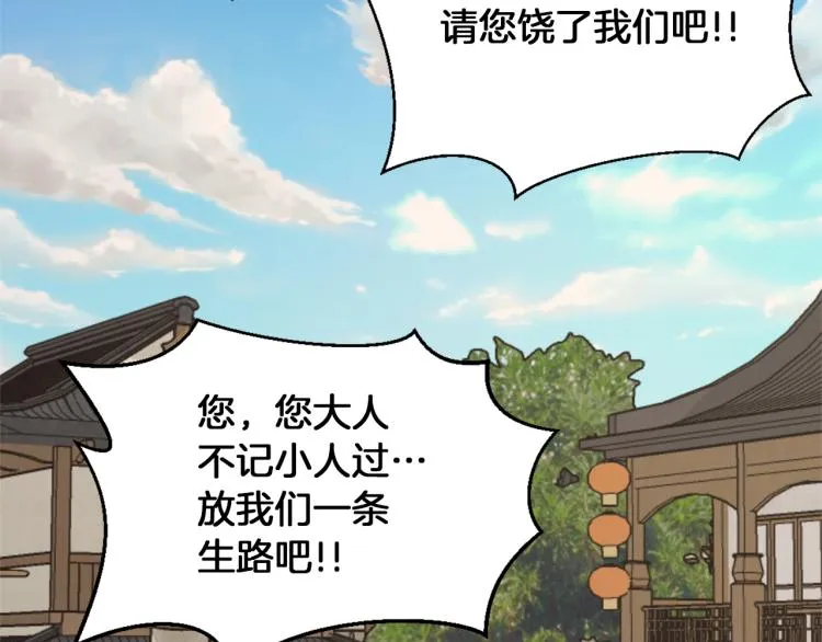 第621页