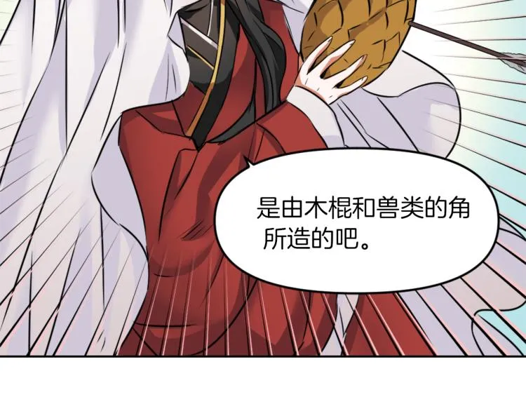 第366页