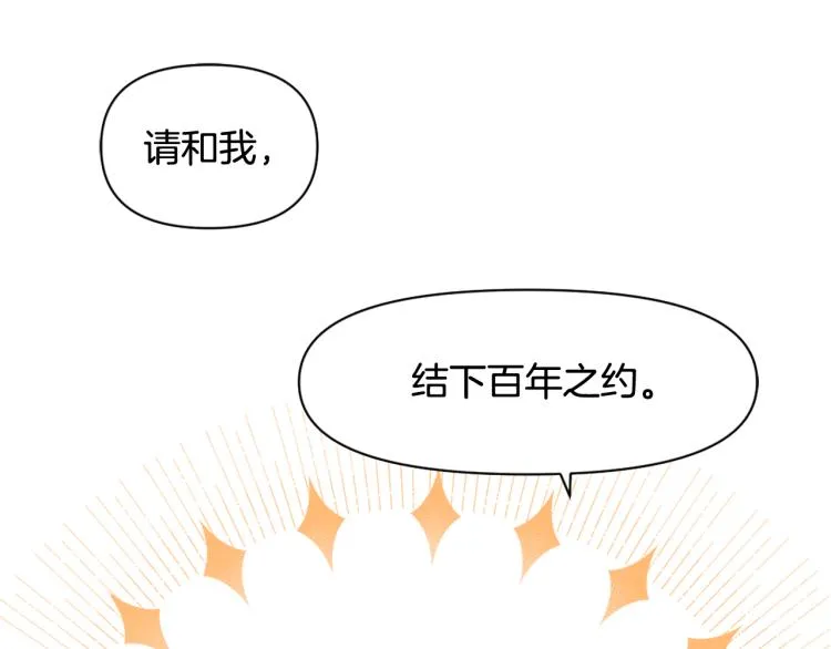 第261页