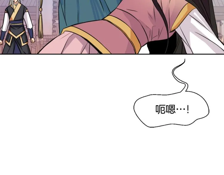第237页