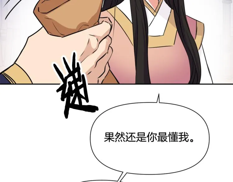 第363页