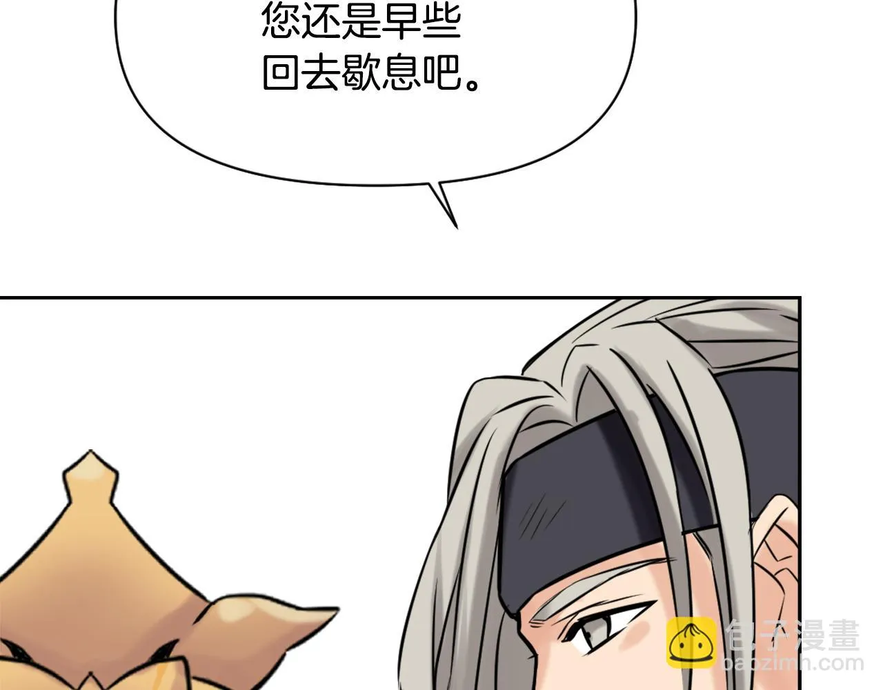 第537页