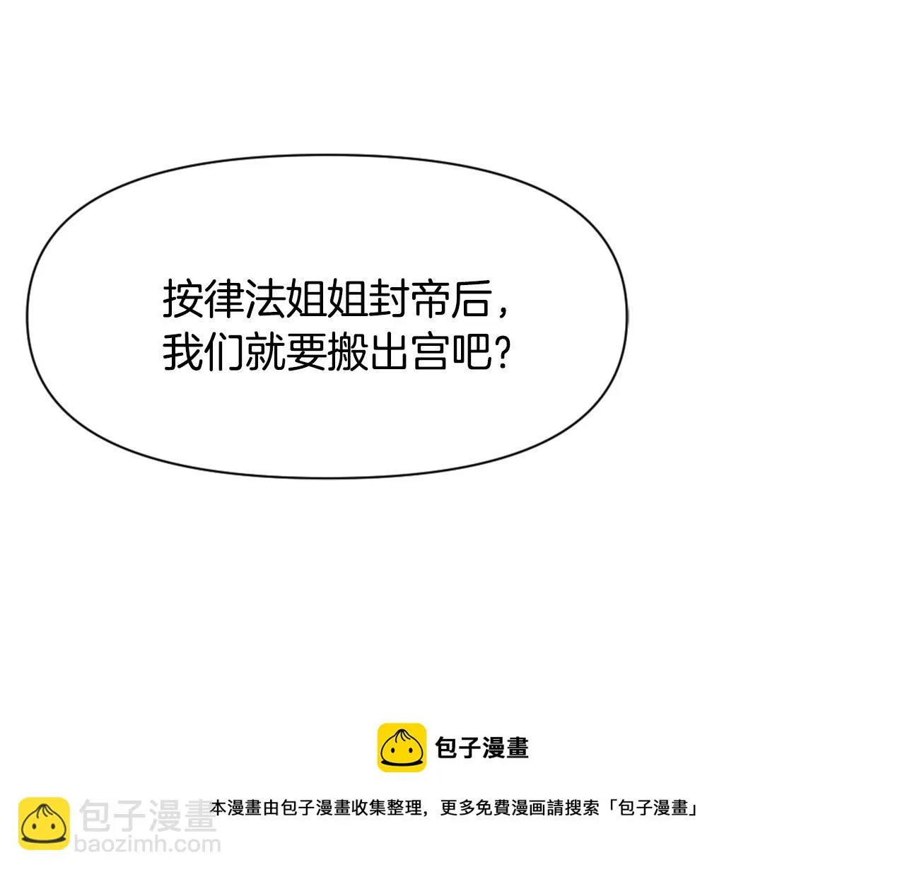 第336页