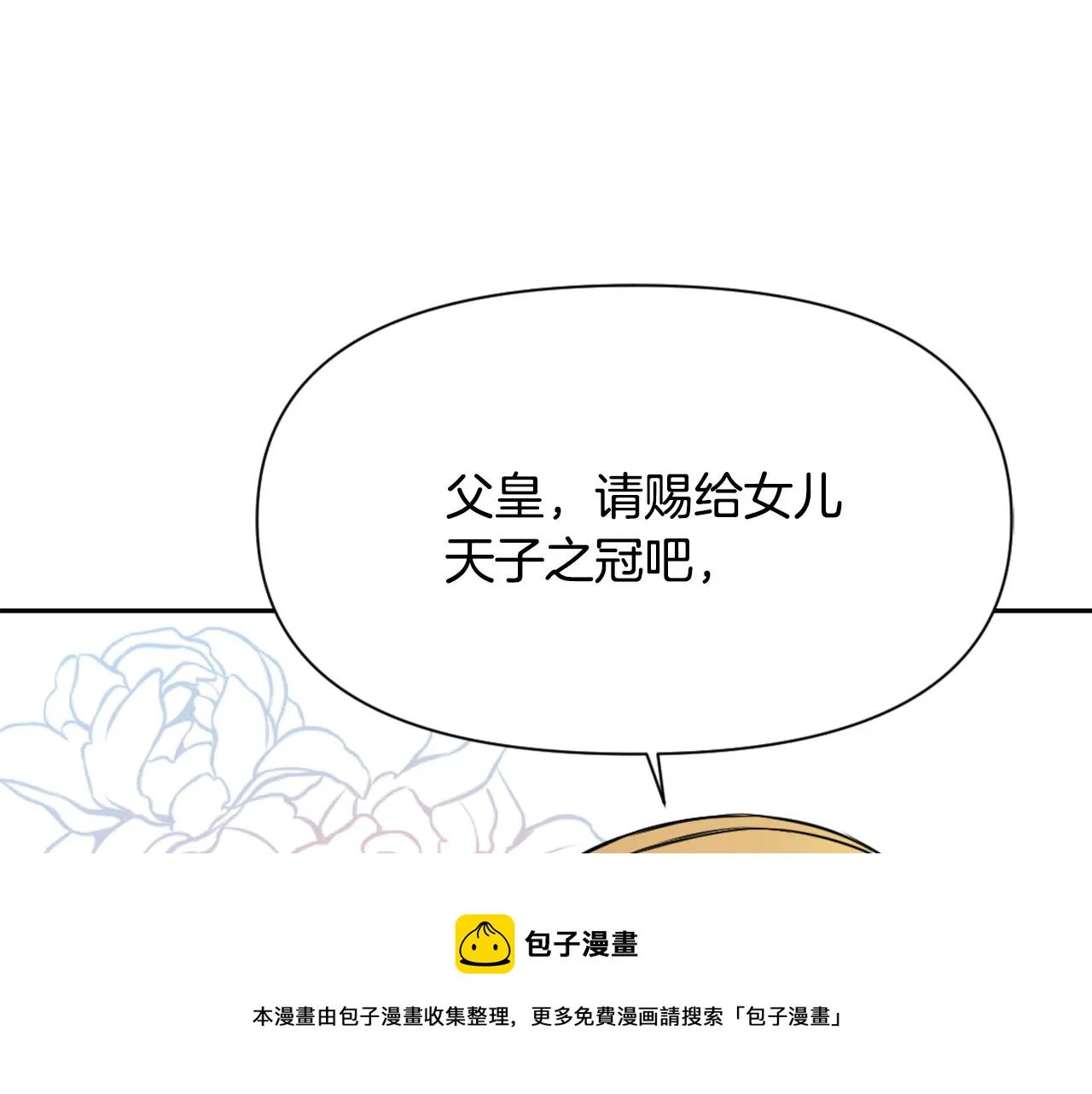 第240页