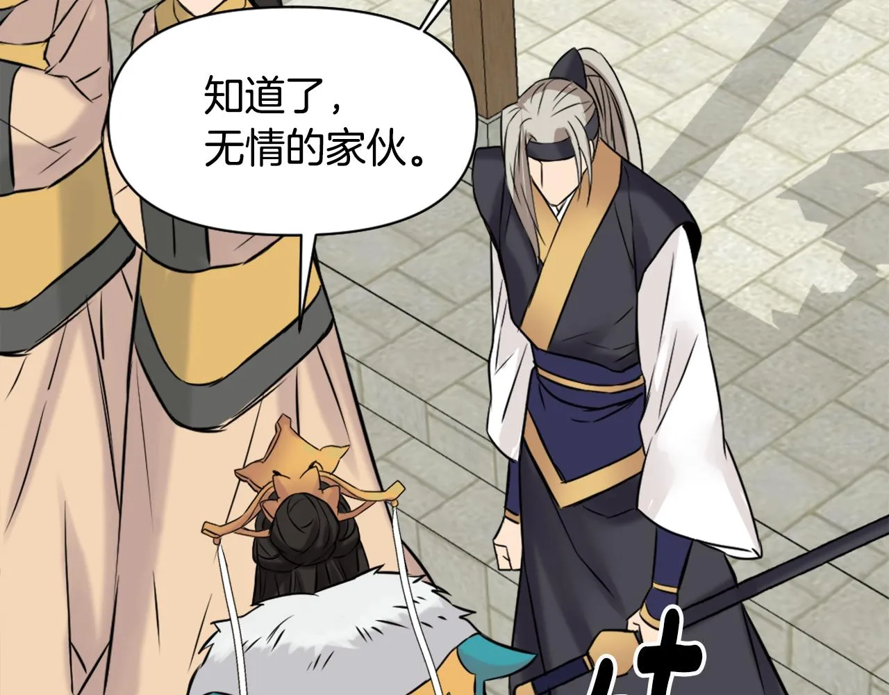 第519页