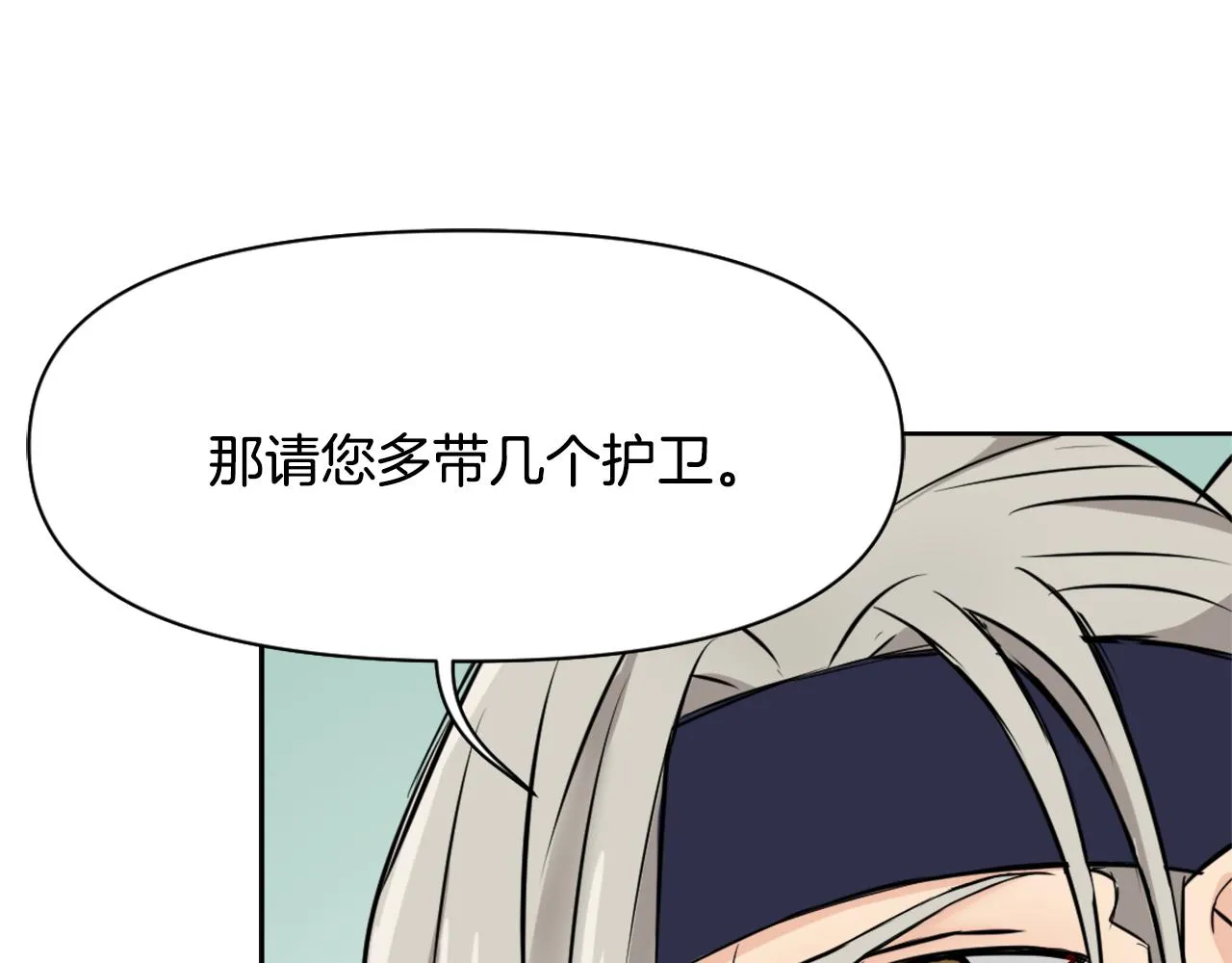 第258页