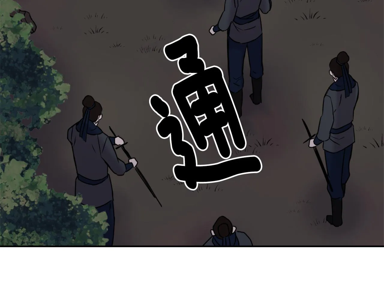 第357页