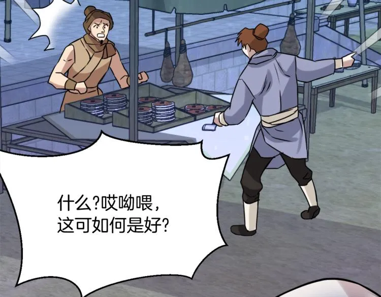 第621页