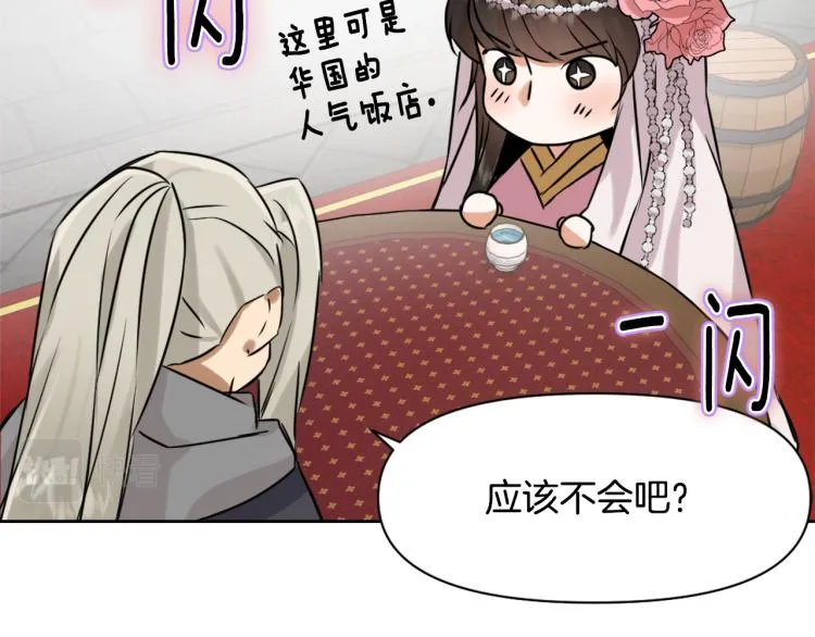 第231页