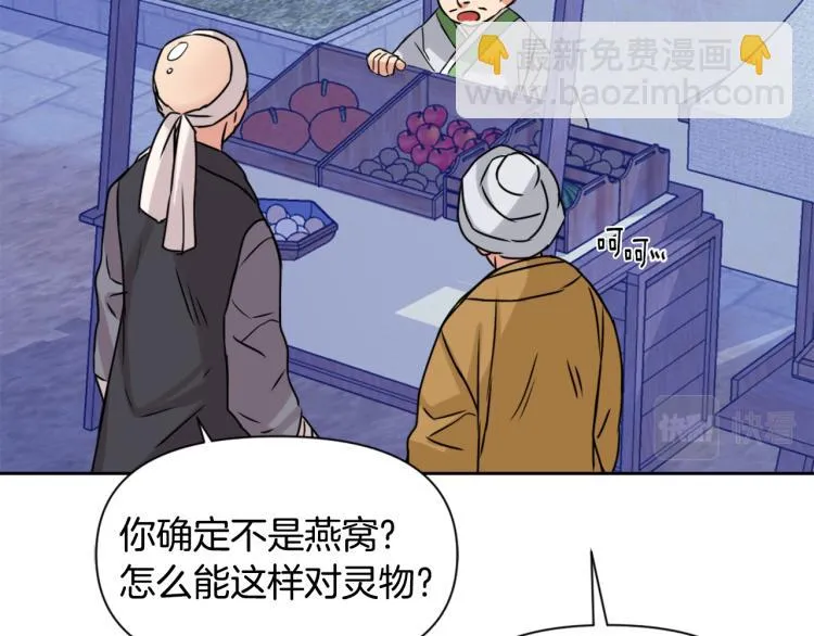 第378页