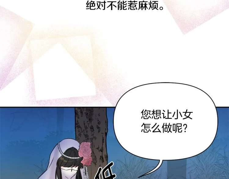 第513页