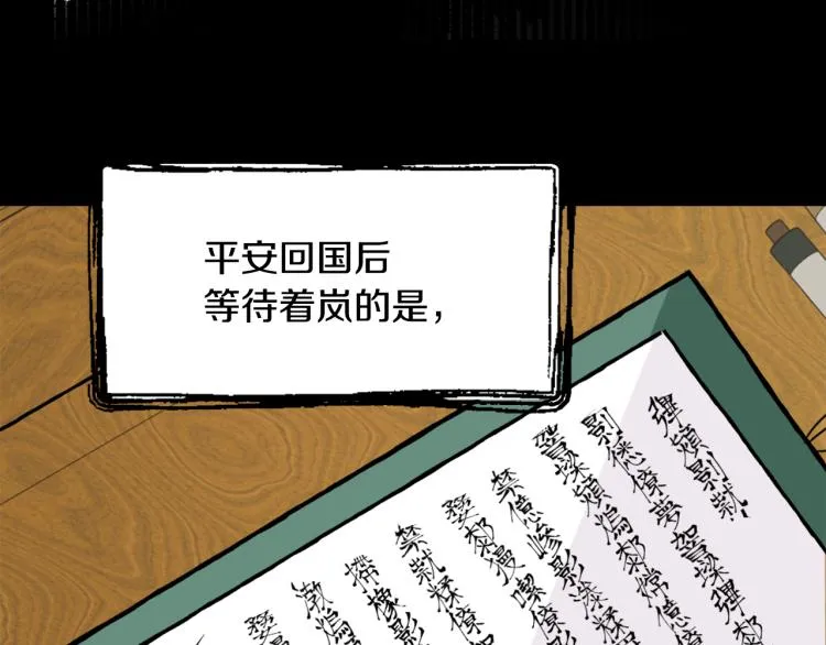 第519页