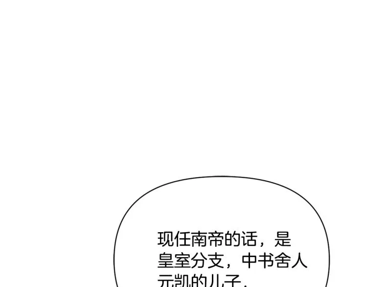 第585页