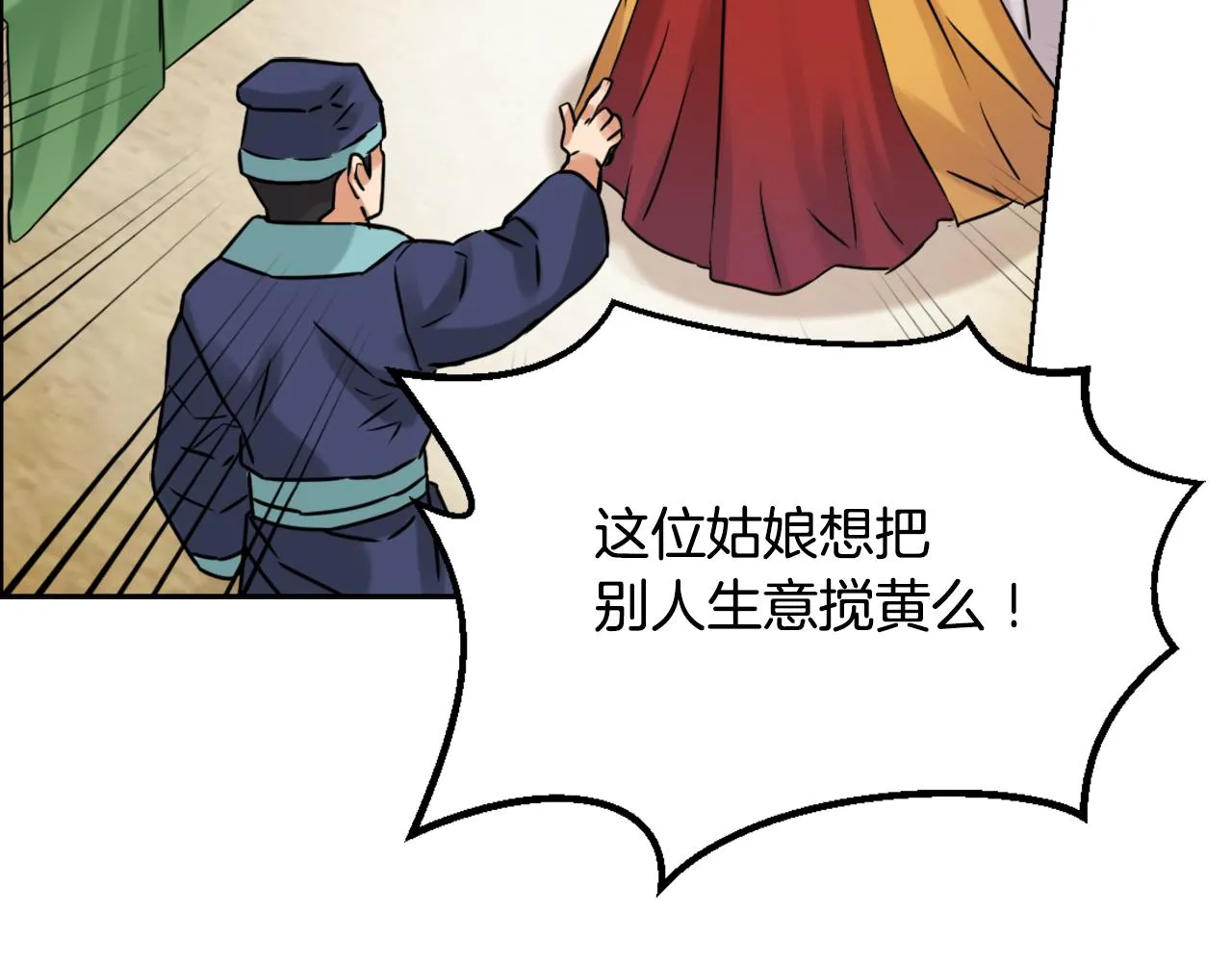 第567页