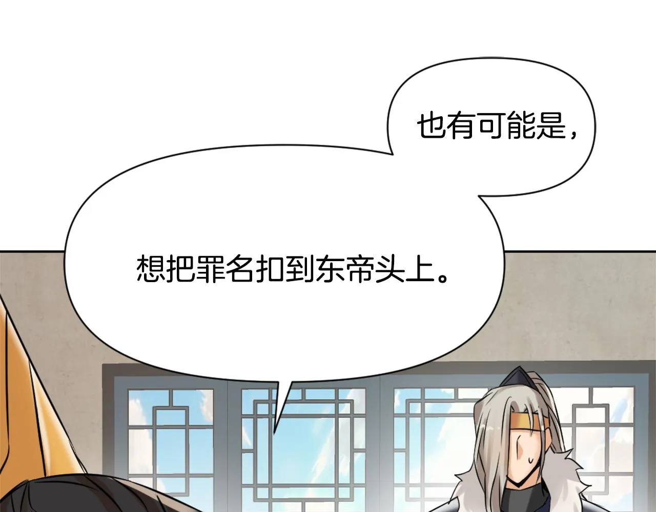 第258页