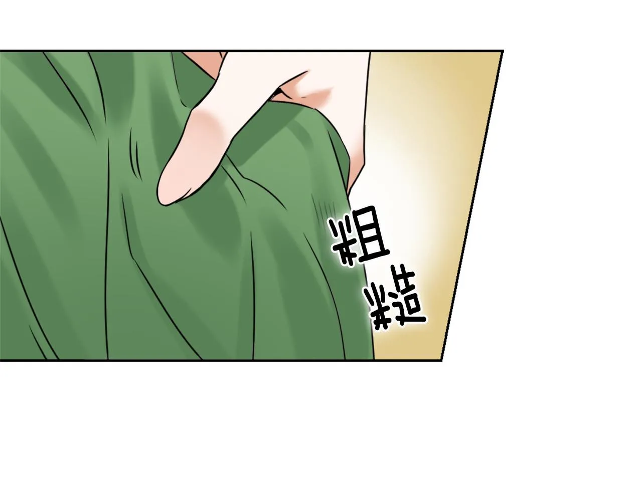 第483页