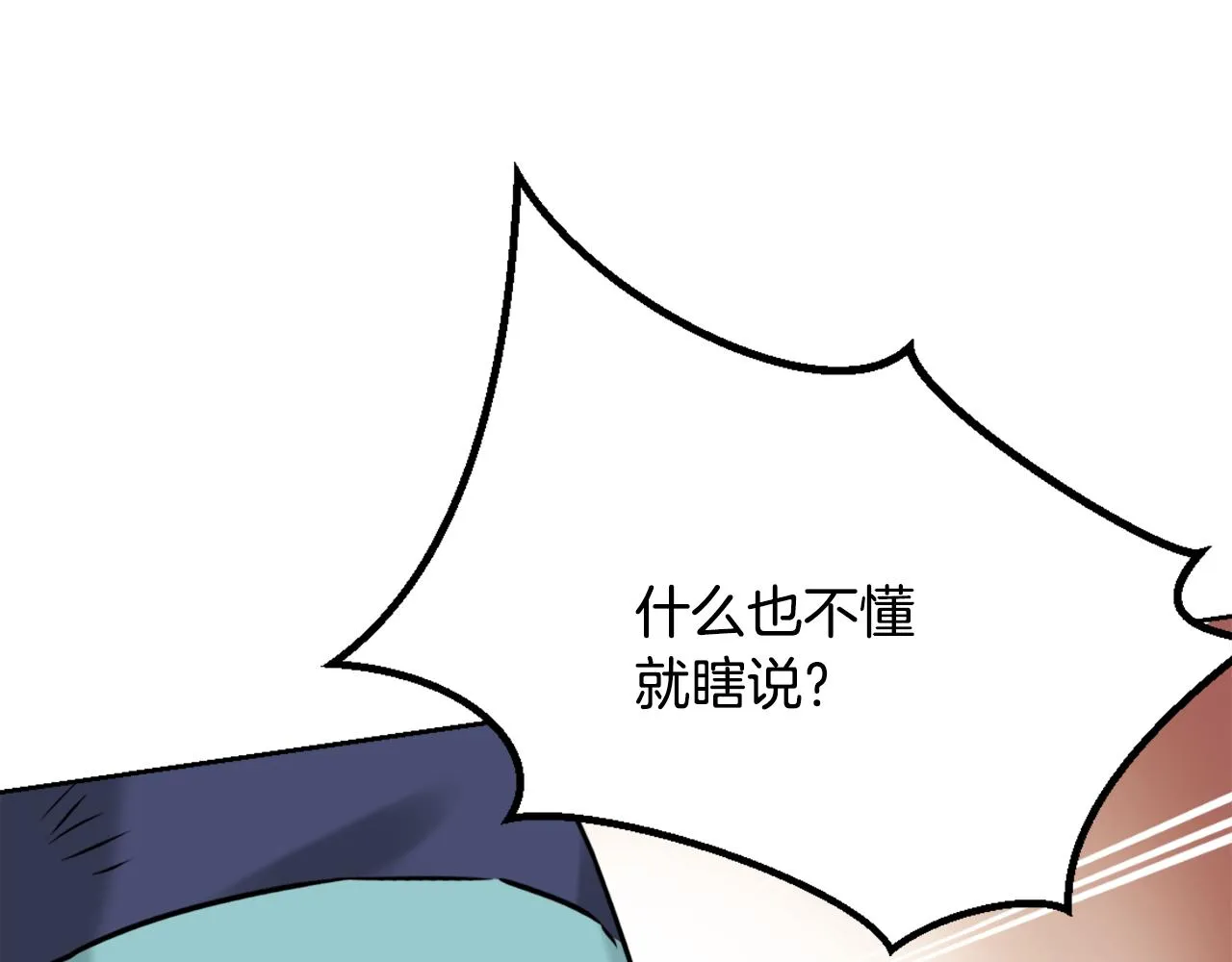 第582页