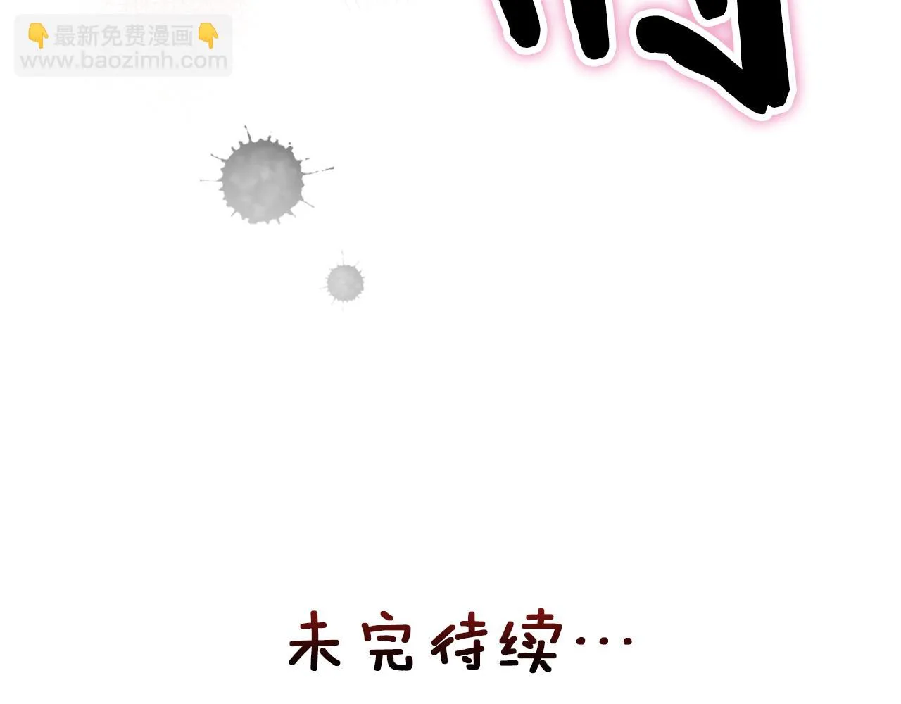 第621页
