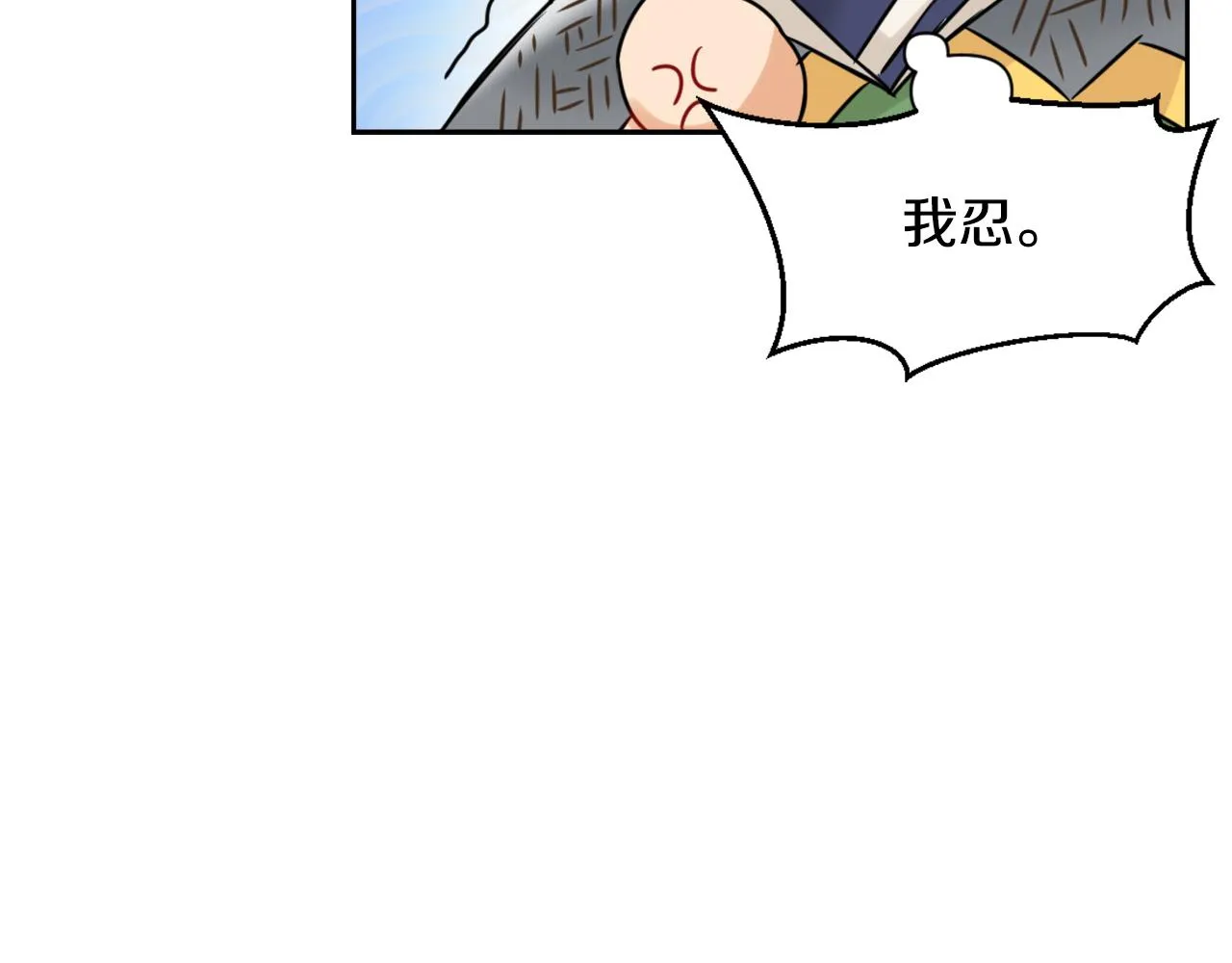 第261页