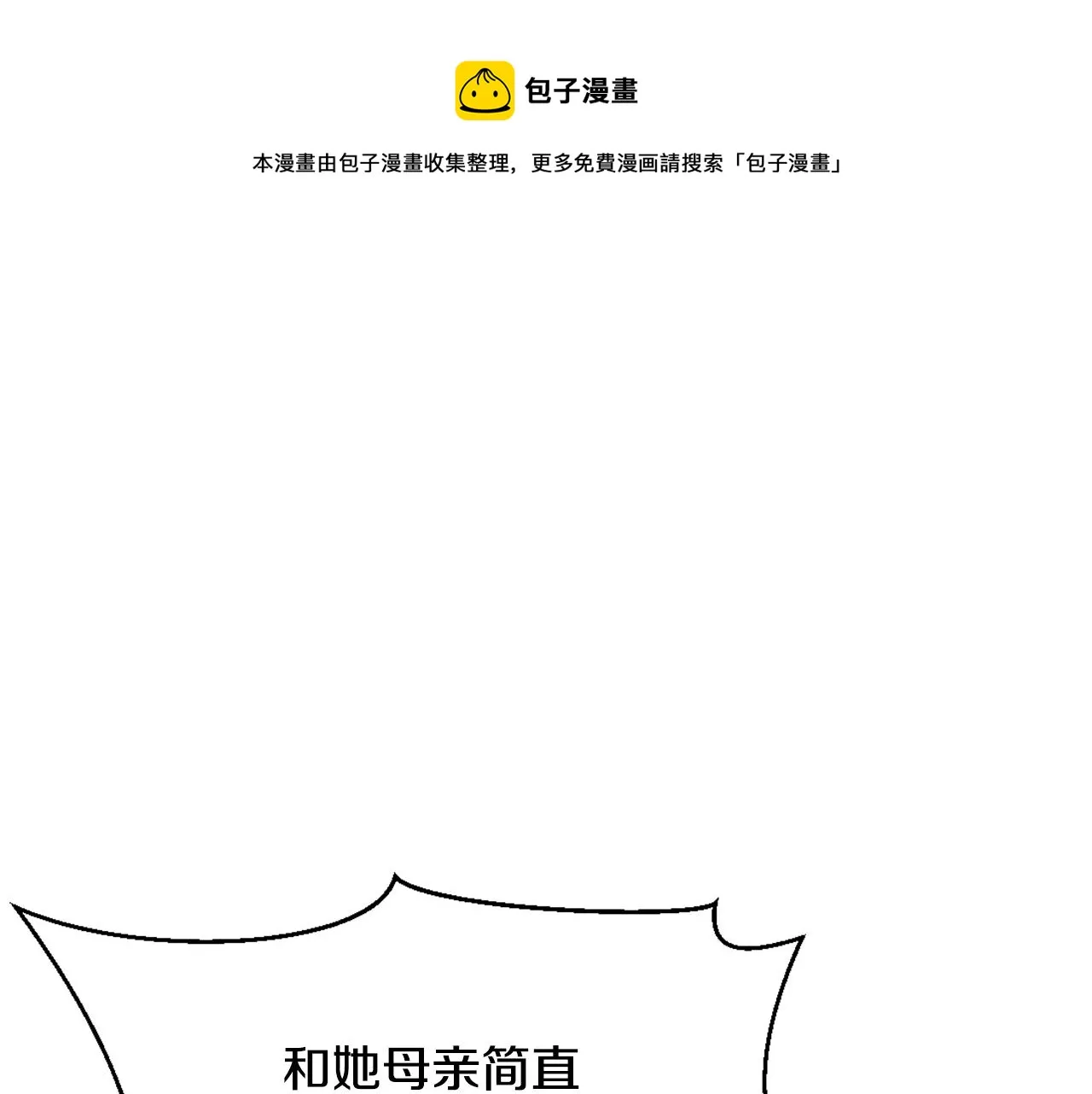 第255页