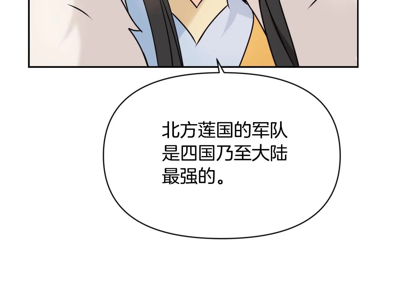 第543页