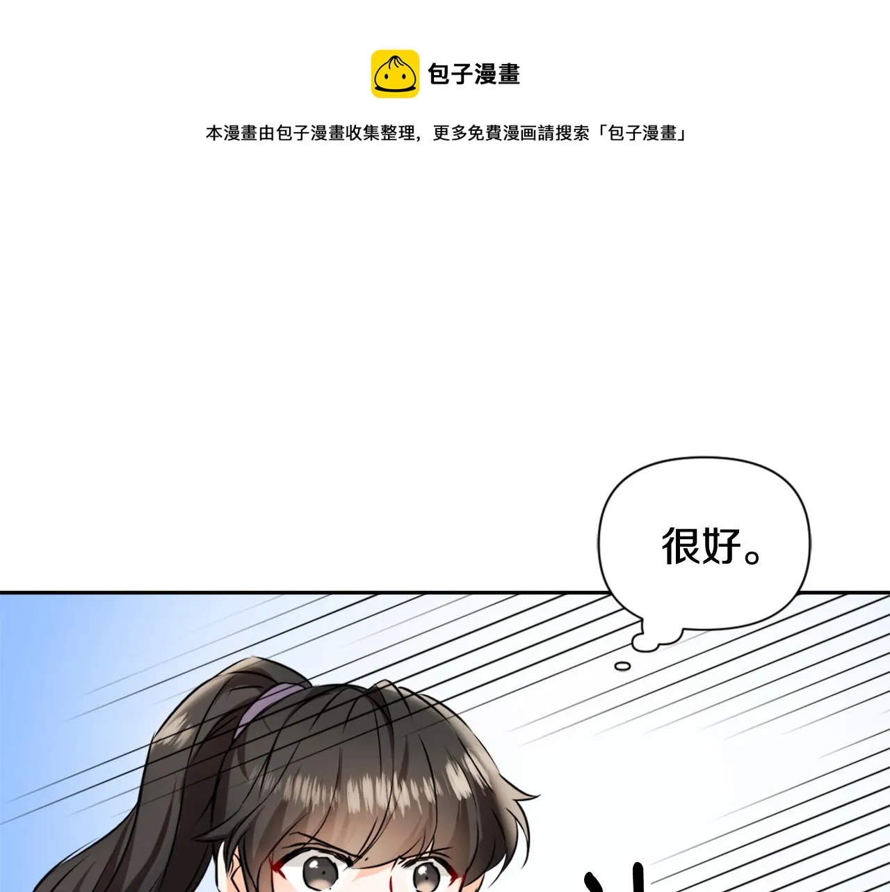 第486页