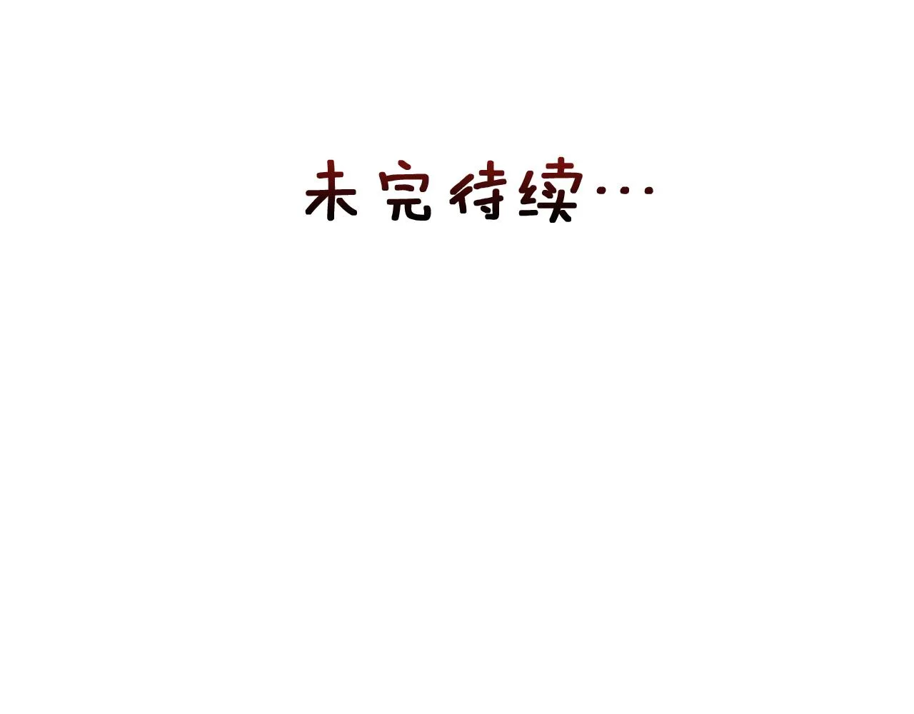第630页