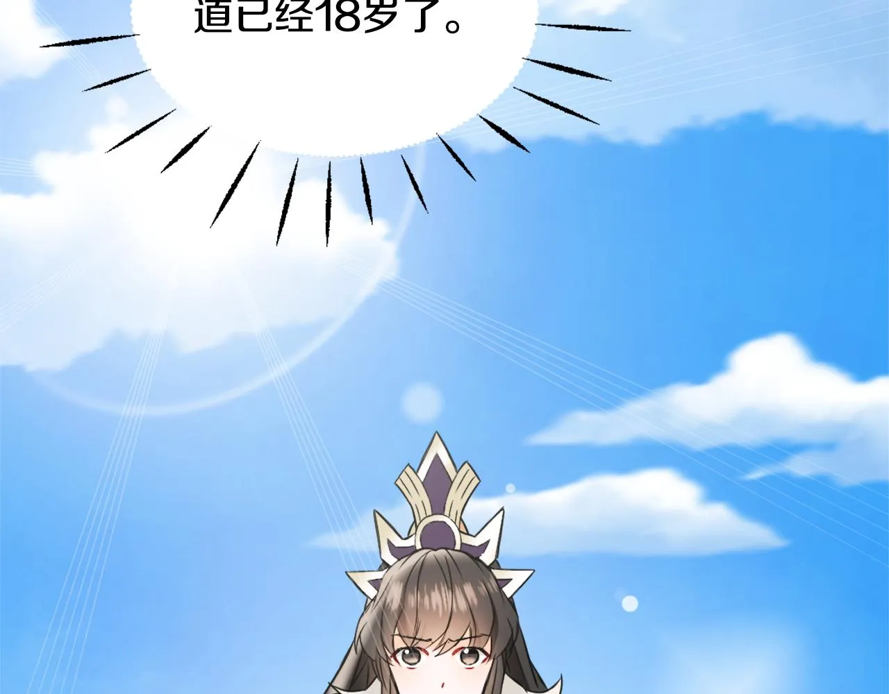 第207页