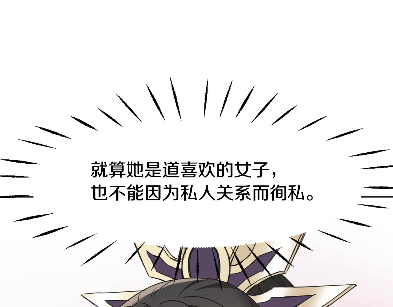 第234页