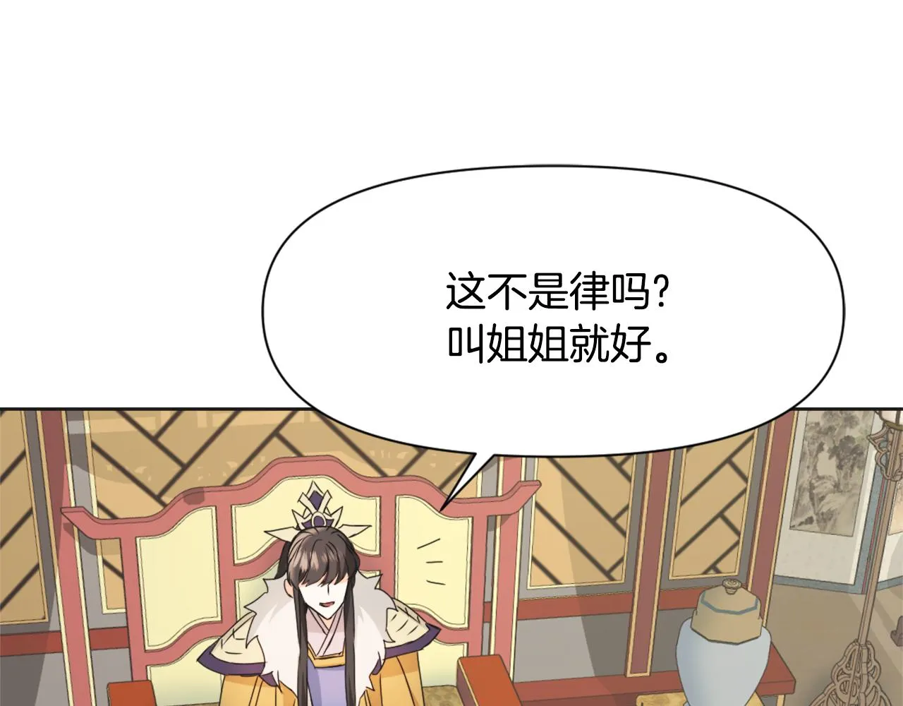 第252页