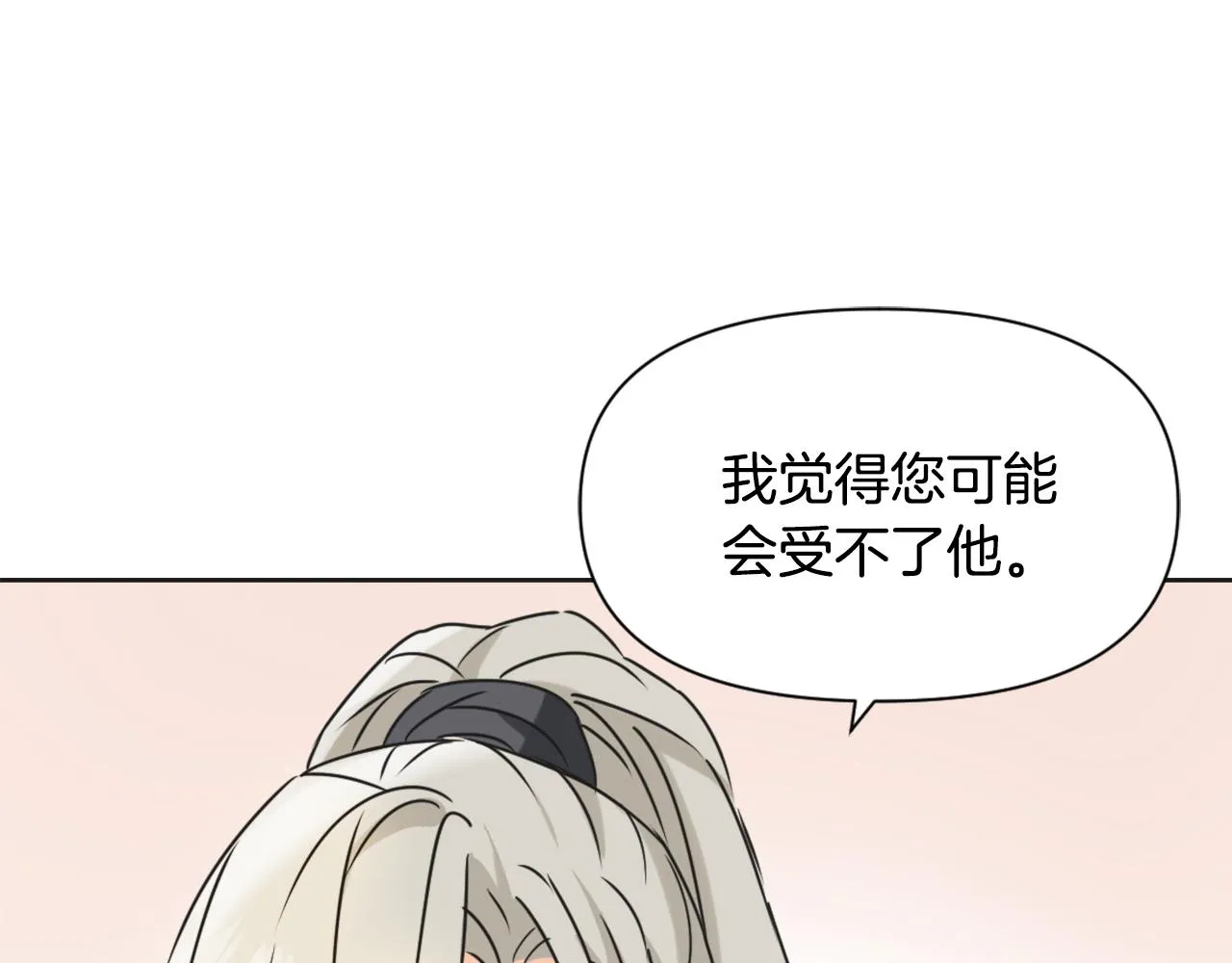第234页