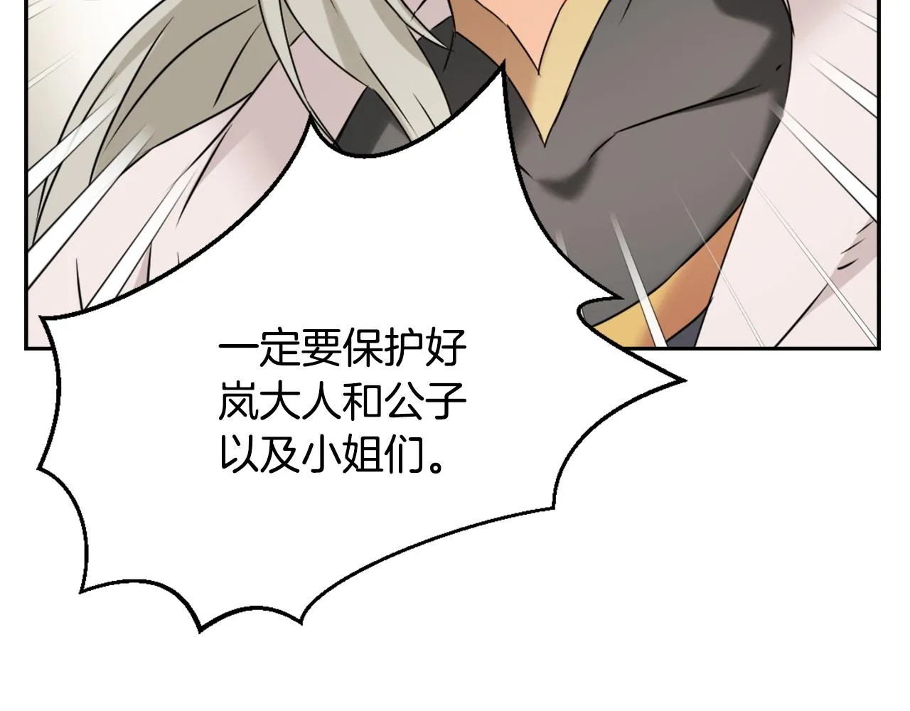 第534页
