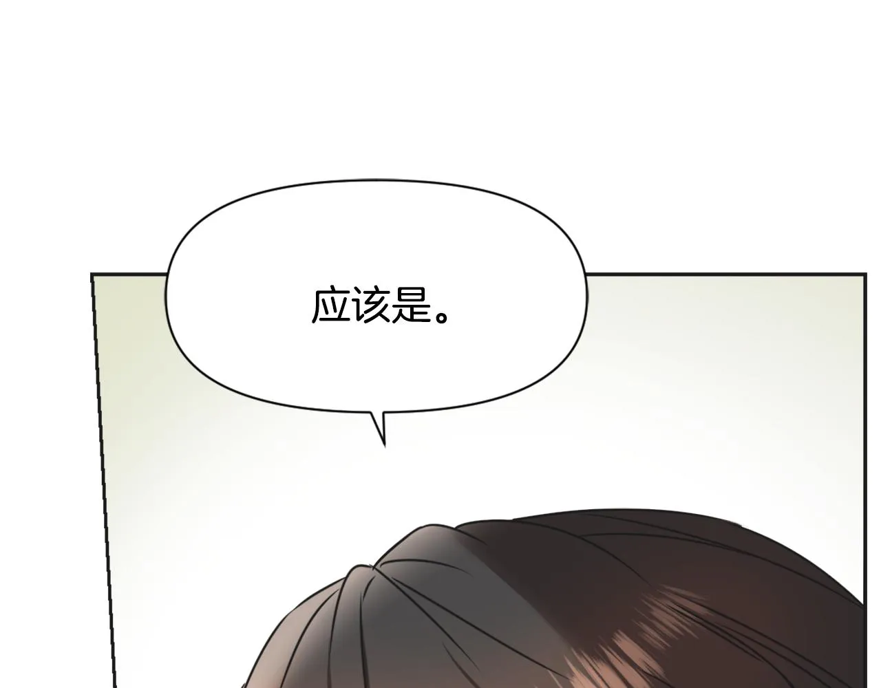第609页