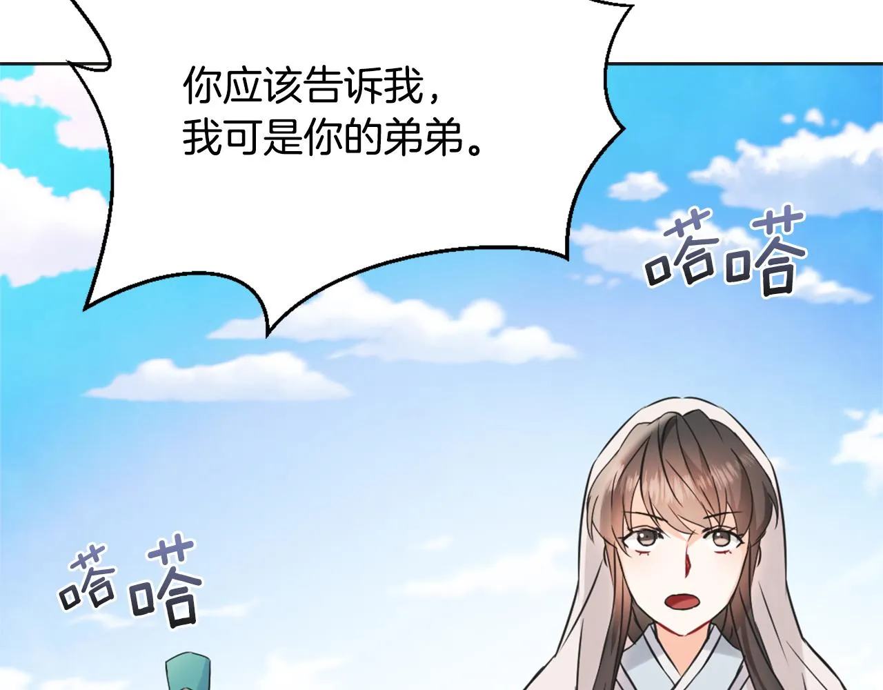 第633页