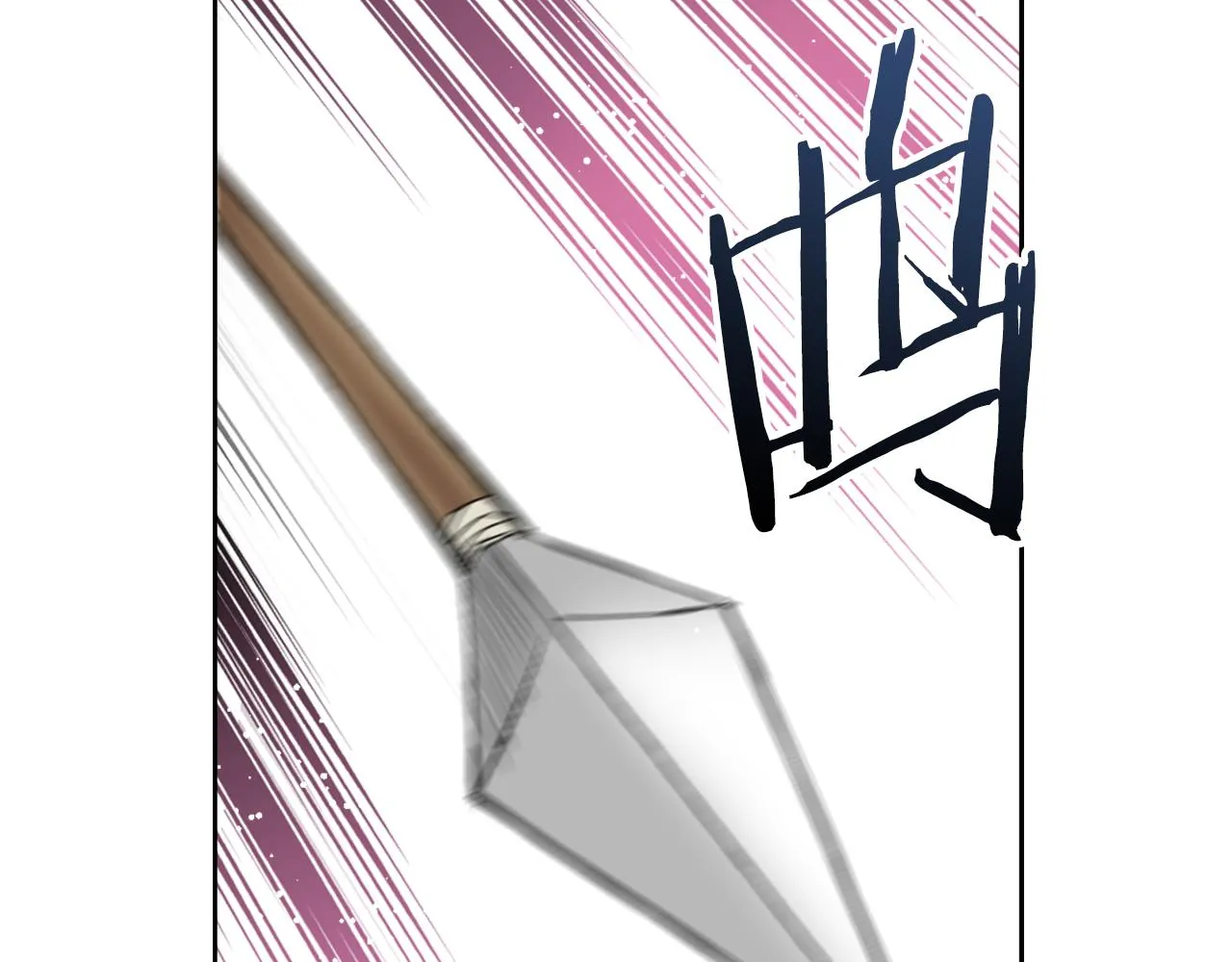 第708页