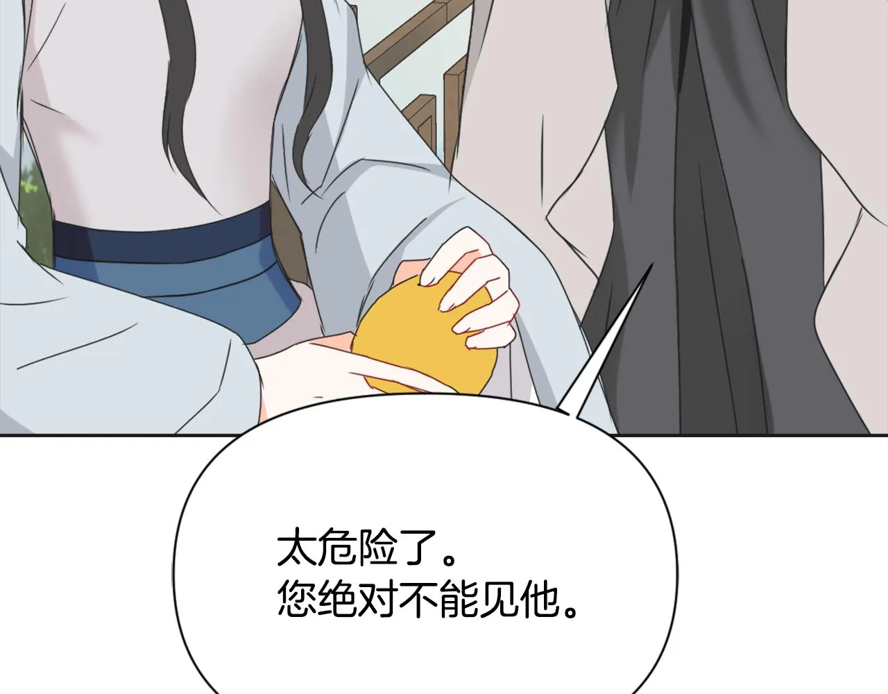 第633页