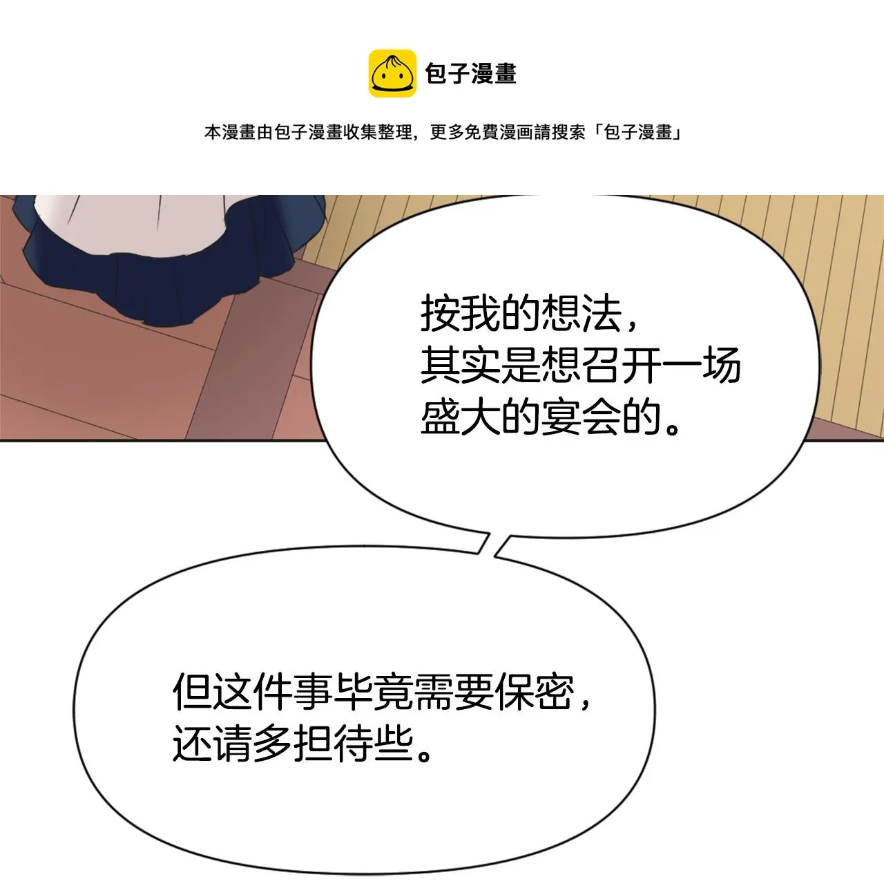 第432页