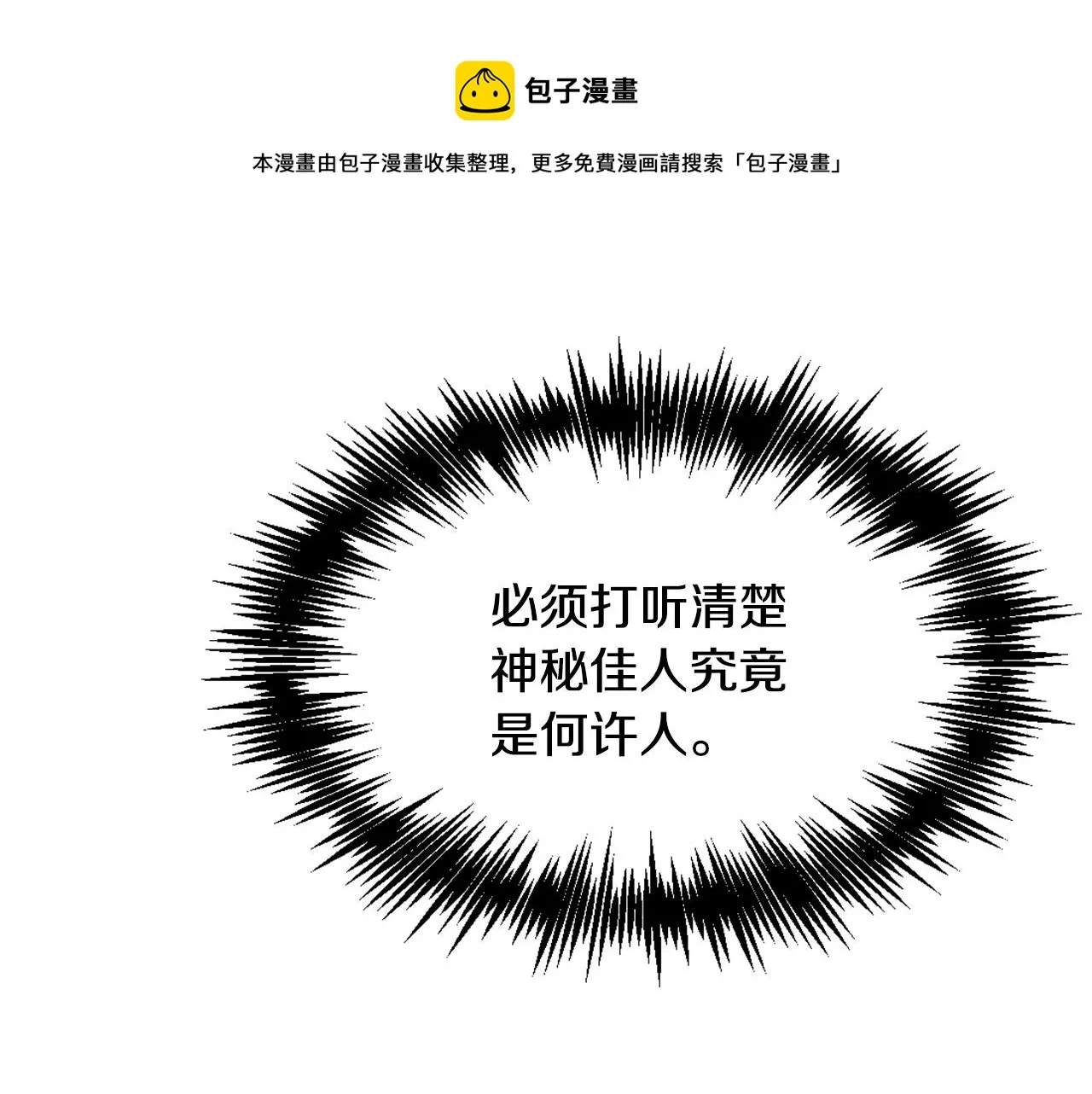 第372页