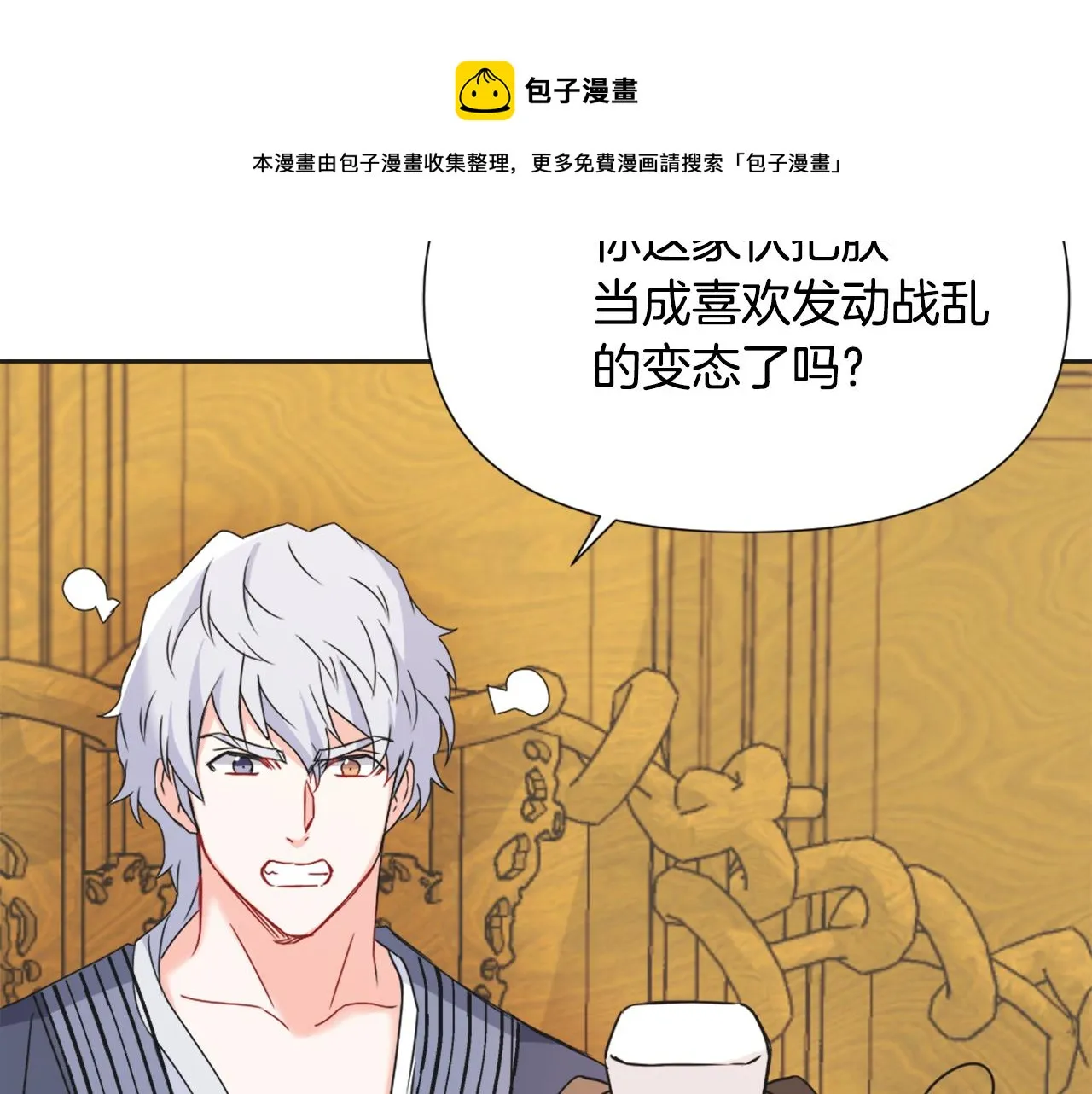 第144页