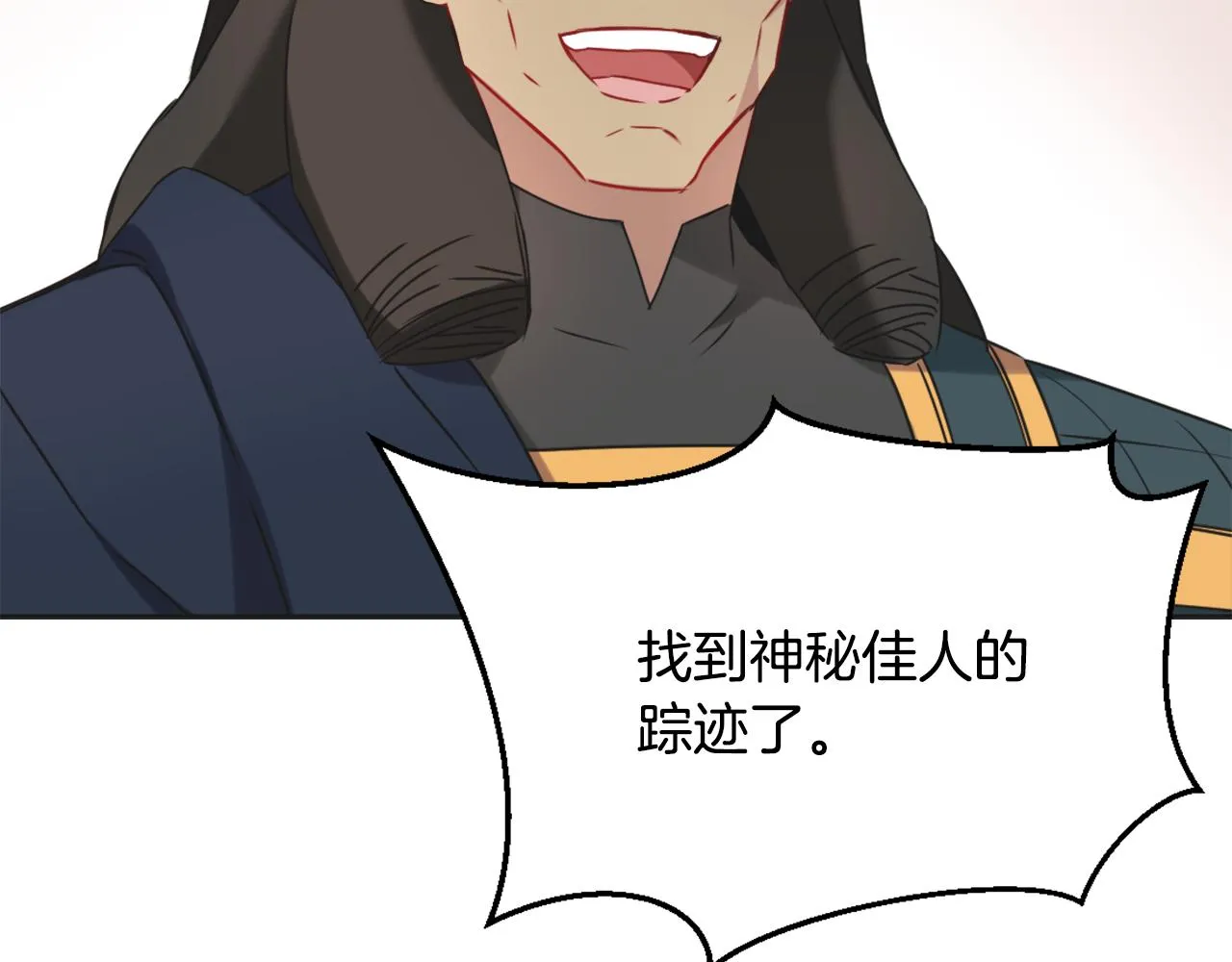第234页