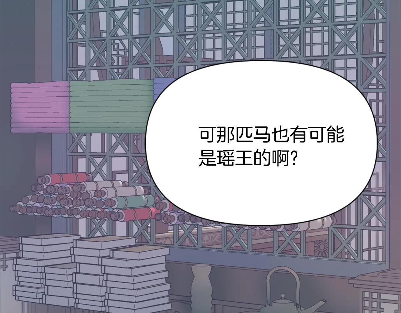 第450页