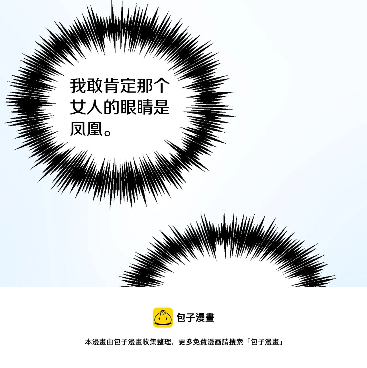第360页